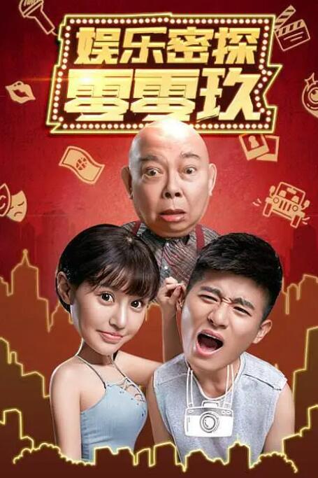 亚洲欧美成人