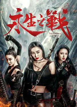 中文字幕第一页在线播放