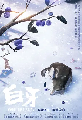 香焦伊人